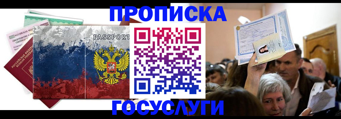 найти адрес прописки в Валдае