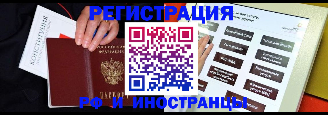 пропишу в квартире в Валдае